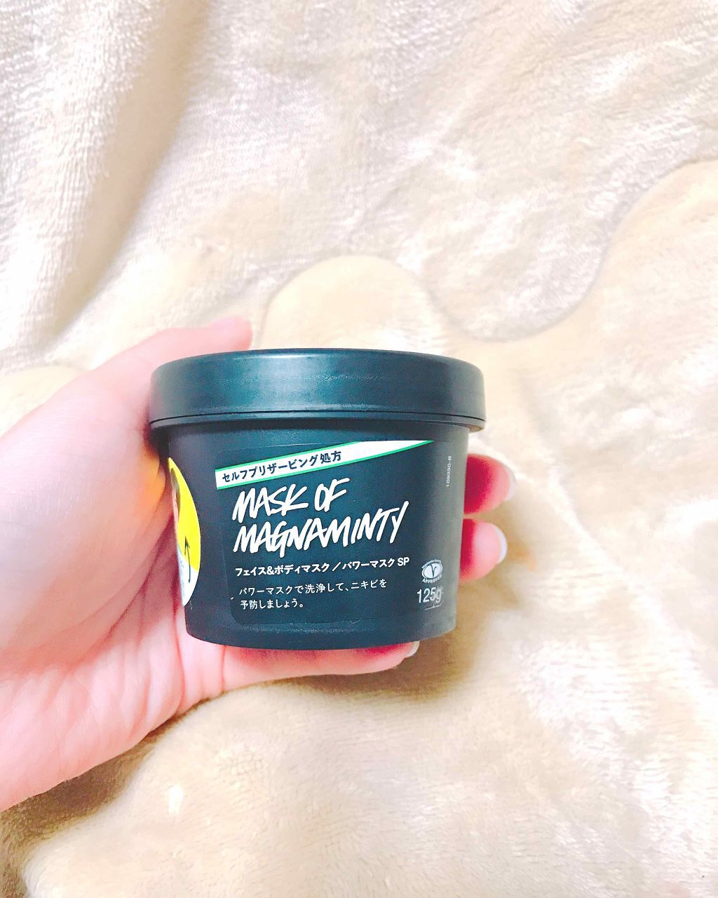 パワーマスク SP/ラッシュ/スクラブ・ゴマージュを使ったクチコミ（2枚目）