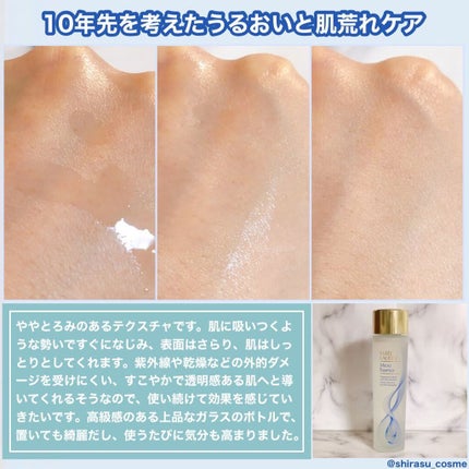 マイクロ エッセンス ローション BF/ESTEE LAUDER/化粧水を使ったクチコミ(2枚目)