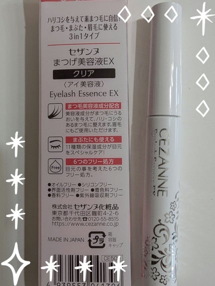 を使ったクチコミ(2枚目)