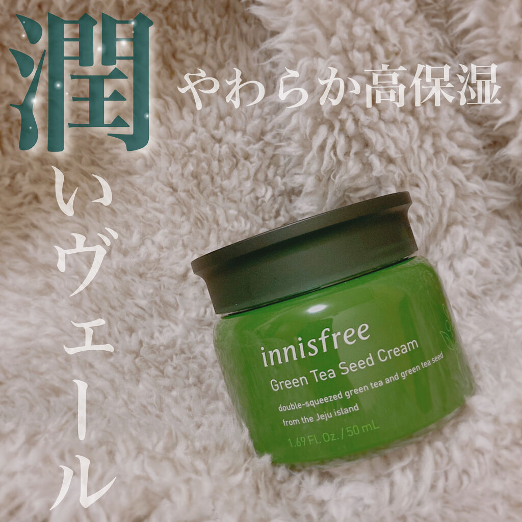 グリーンティーシード クリーム/innisfree/フェイスクリームを使ったクチコミ（1枚目）