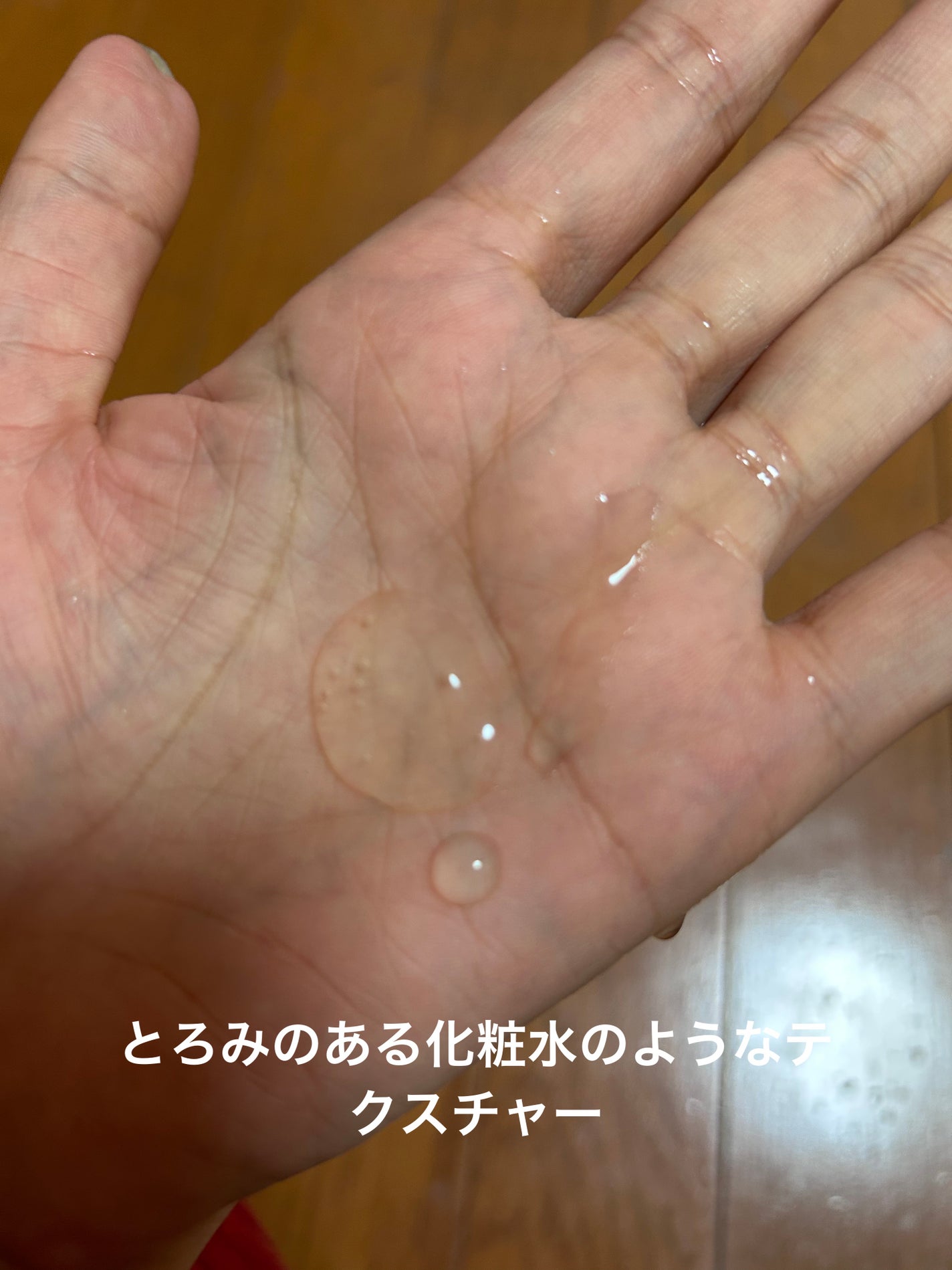 ジェニフィック アドバンスト N/LANCOME/美容液を使ったクチコミ(2枚目)