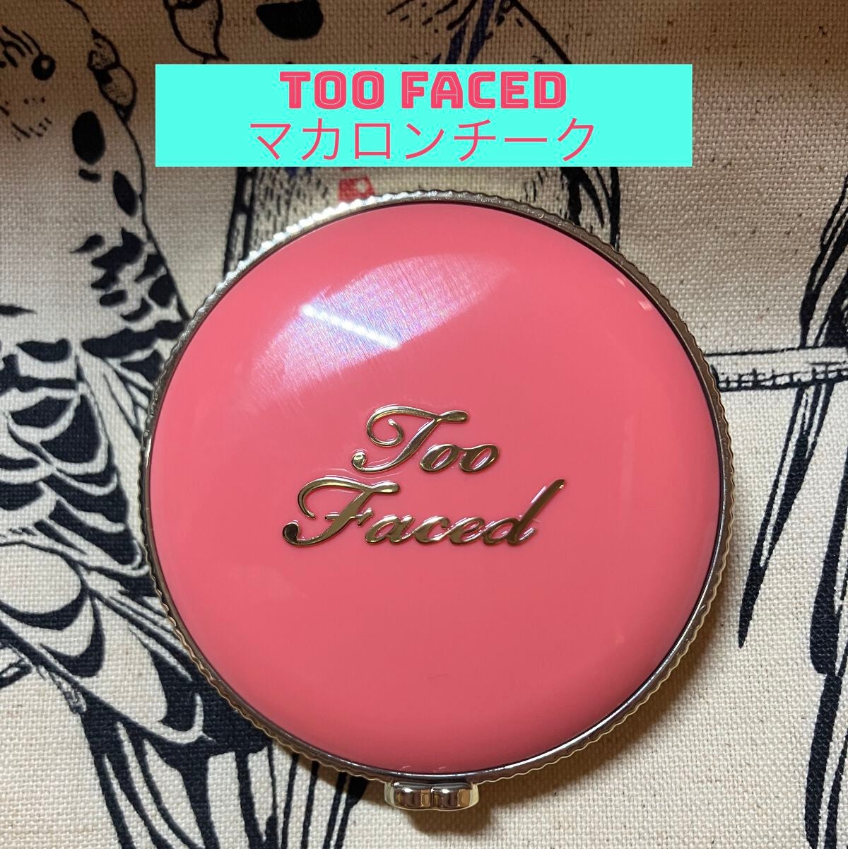 クラウド クラッシュ ブラッシュ/Too Faced/パウダーチークを使ったクチコミ(1枚目)