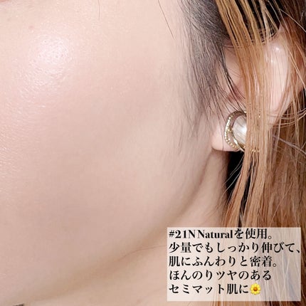 ブルームインカバーフィットクッション/rom&nd/クッションファンデーションを使ったクチコミ(4枚目)