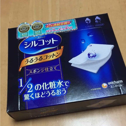シルコット うるうるコットン/シルコット/コットンを使ったクチコミ(1枚目)