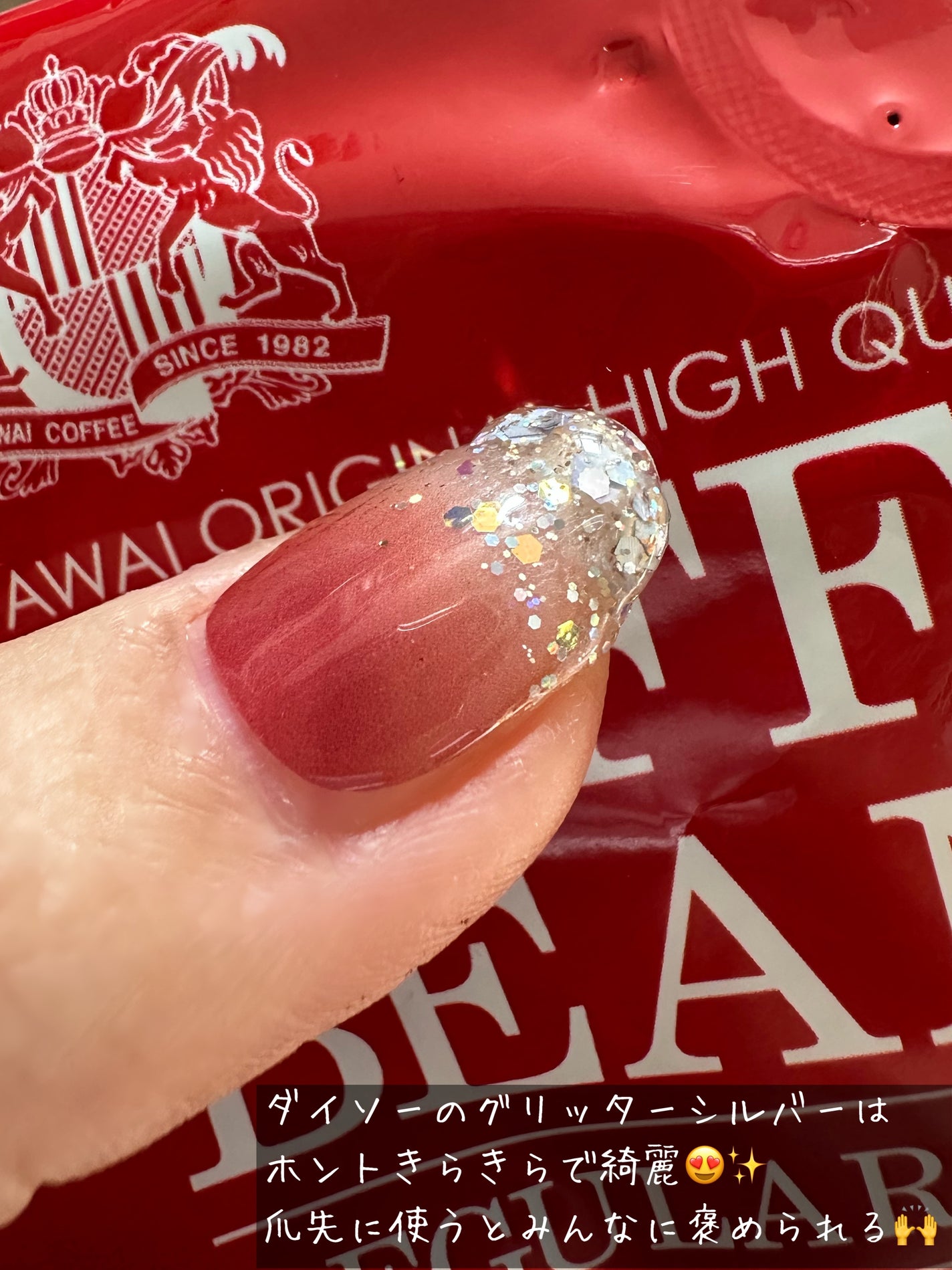 リアルジェルネイルステッカー ジェルネイルシール /faithmiracle/ネイルシールを使ったクチコミ(3枚目)