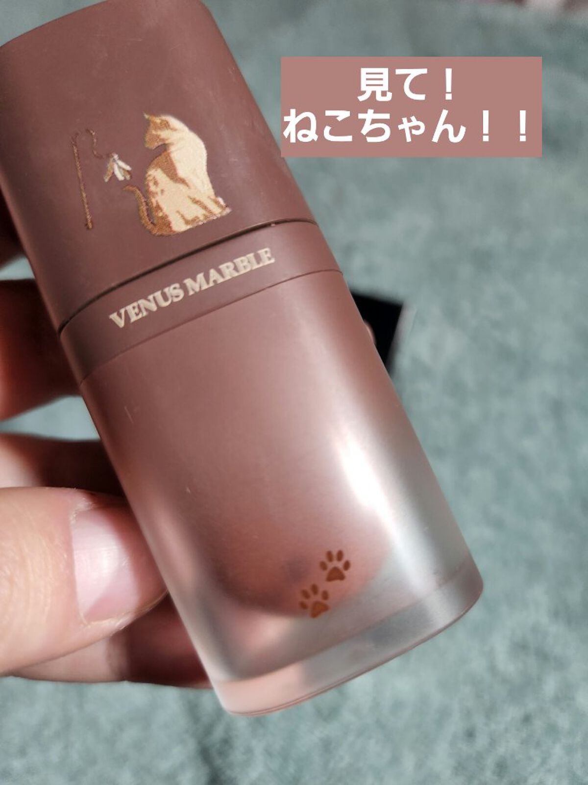 キャットシリーズマットリップカラー/Venus Marble/口紅を使ったクチコミ（2枚目）