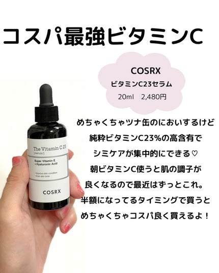 メイク落としオイル/カウブランド無添加/オイルクレンジングを使ったクチコミ(8枚目)