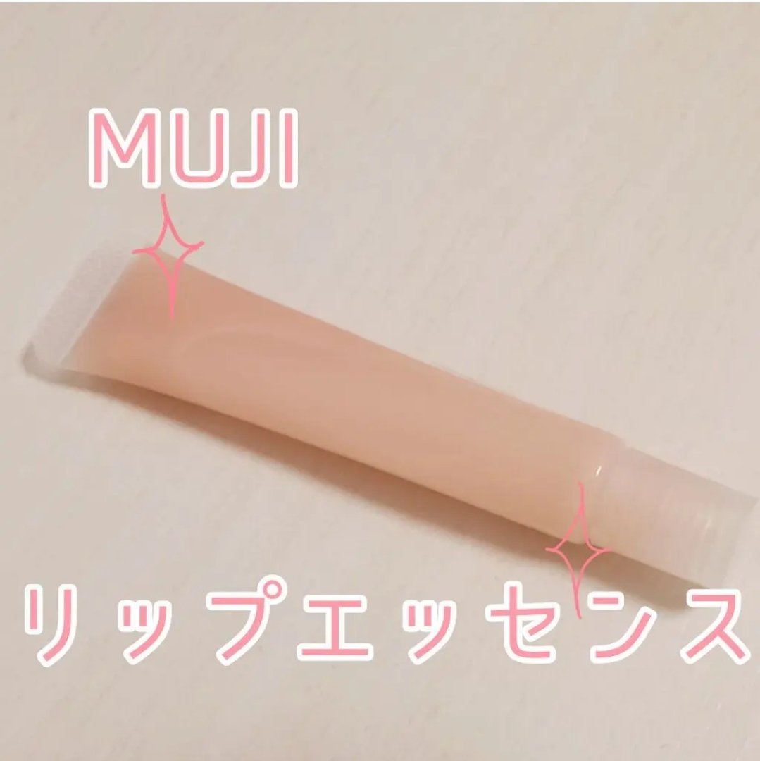 リップエッセンス/無印良品/リップ美容液を使ったクチコミ（1枚目）