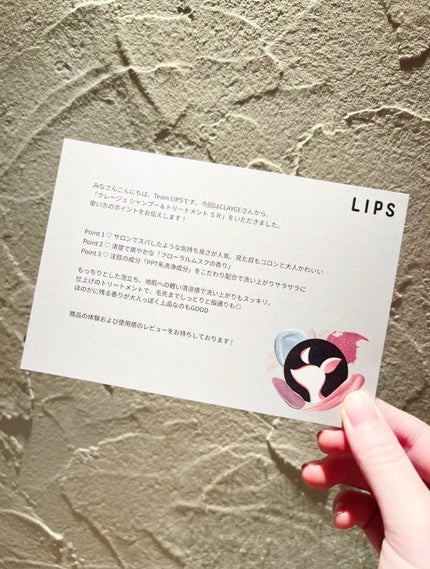 シャンプー/トリートメント SR/CLAYGE/市販シャンプーを使ったクチコミ(2枚目)