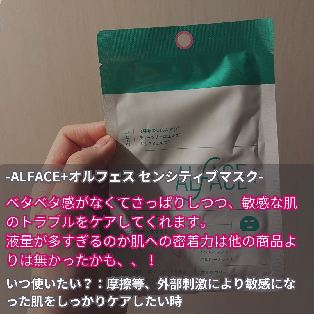 ドクダミ77 % 鎮静マスクパック/Anua/シートマスク・パックを使ったクチコミ(2枚目)