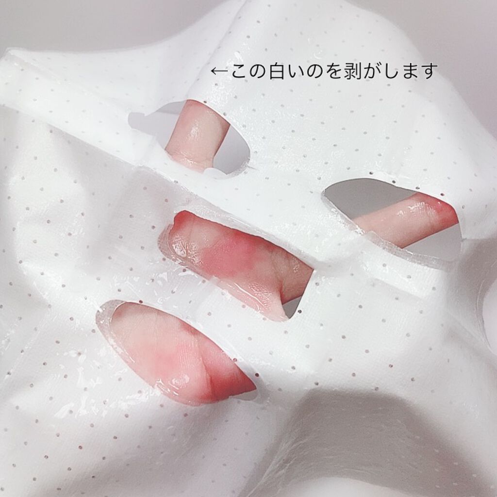 レッドブレミッシュ クールスージングマスク/Dr.G/シートマスク・パックを使ったクチコミ(3枚目)