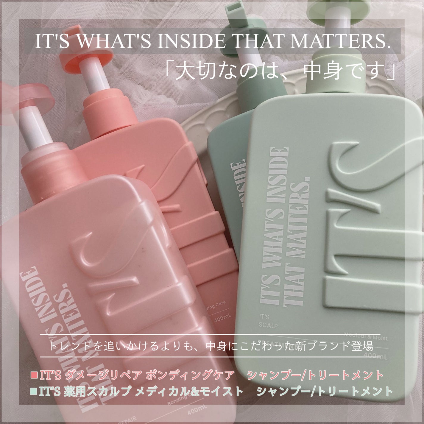 薬用スカルプ メディカルモイスト シャンプー/トリートメント/IT’S WHAT’S INSIDE THAT MATTERS./市販シャンプーを使ったクチコミ(1枚目)