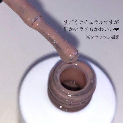 ジェルネイル/ジェルミーワン/ジェルネイルを使ったクチコミ(4枚目)