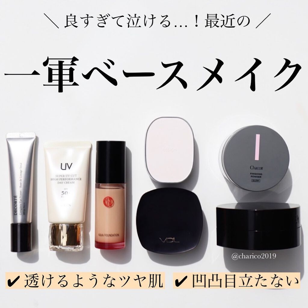 EXPERT PERFECT FIT CUSHION (エクスパートパーフェクトフィットクッション）/VDL/クッションファンデーションを使ったクチコミ（1枚目）