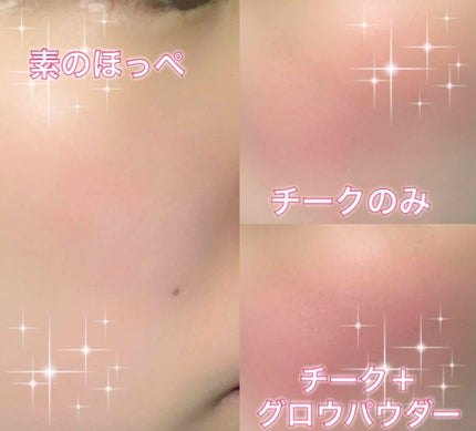 グロウフルールチークス/キャンメイク/パウダーチークを使ったクチコミ(2枚目)
