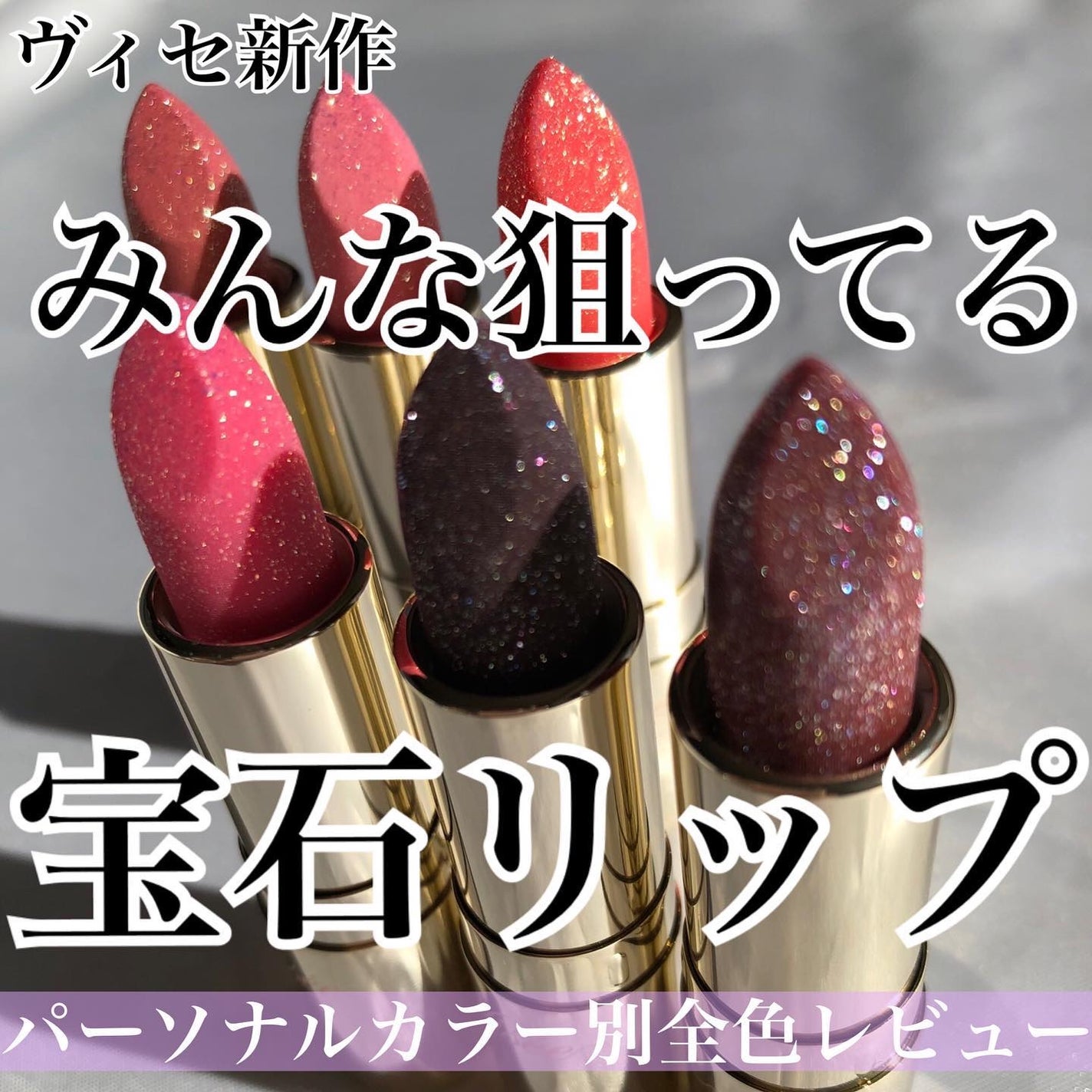 トーンアップ スキン デザイナー/Visée/化粧下地を使ったクチコミ(1枚目)