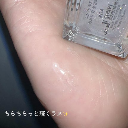 ドット オン ムードトップコーティング リップ プランパー/Heart Percent/リッププランパーを使ったクチコミ(5枚目)