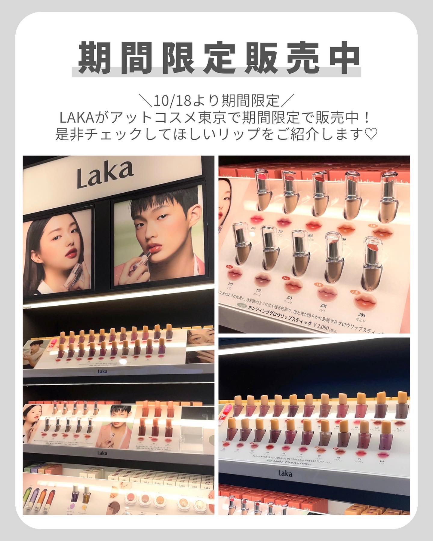 フルーティーグラムティント/Laka/リップティントを使ったクチコミ（2枚目）