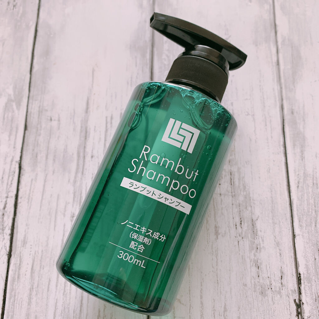 ランブット シャンプー/RAMBUT/市販シャンプーを使ったクチコミ（1枚目）