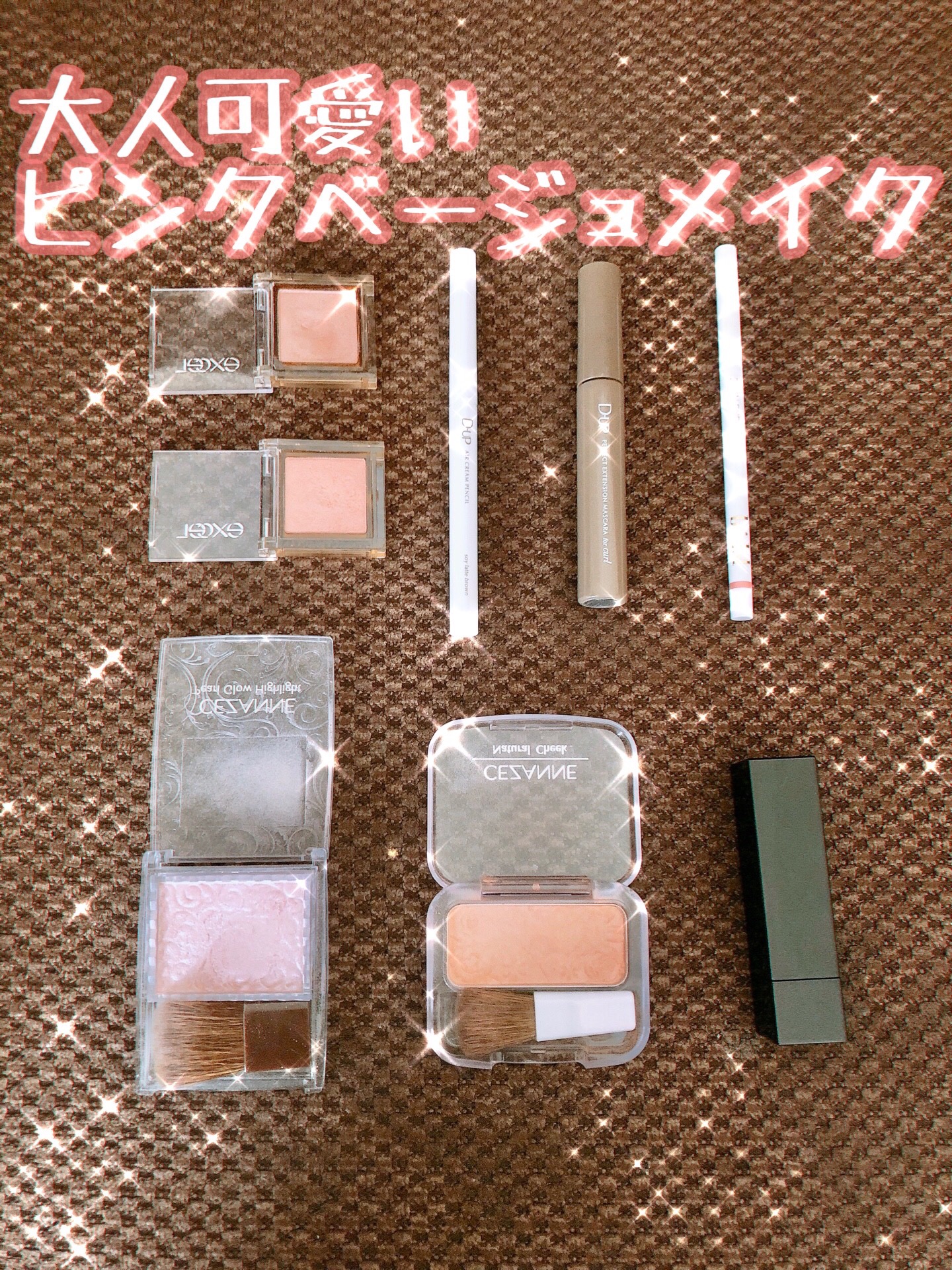 アイプランナー/excel/単色アイシャドウを使ったクチコミ（1枚目）