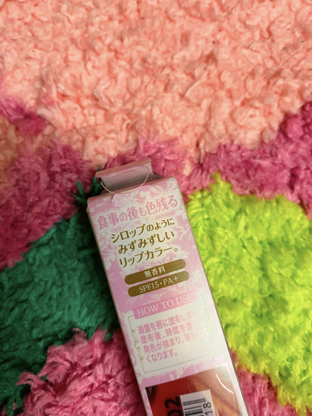 リップティントシロップ/キャンメイク/リップティントを使ったクチコミ（2枚目）