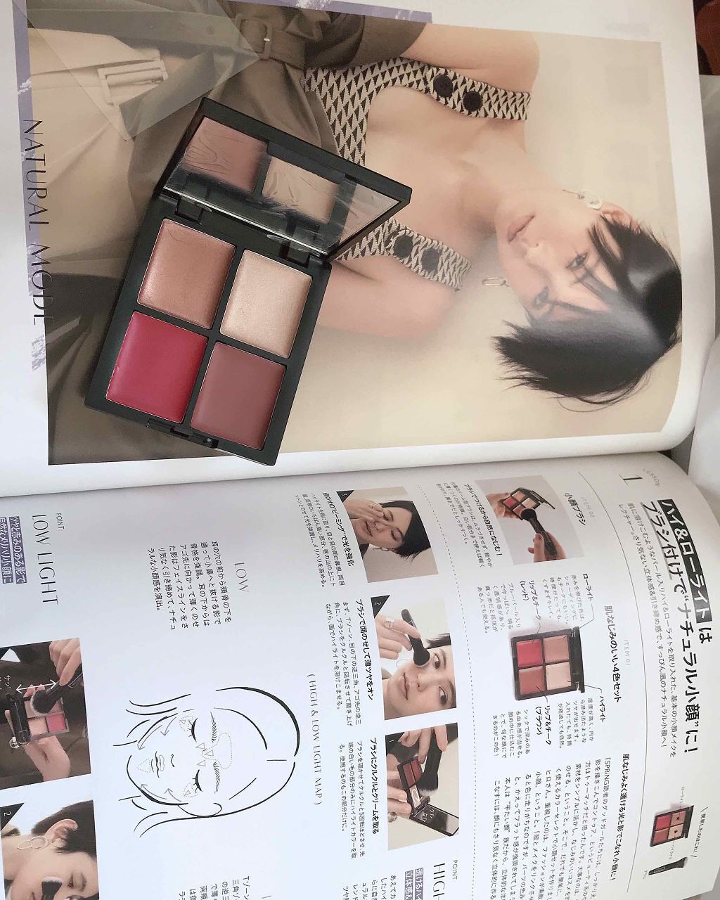 ViVi 2018年4月号/ViVi/雑誌を使ったクチコミ(1枚目)