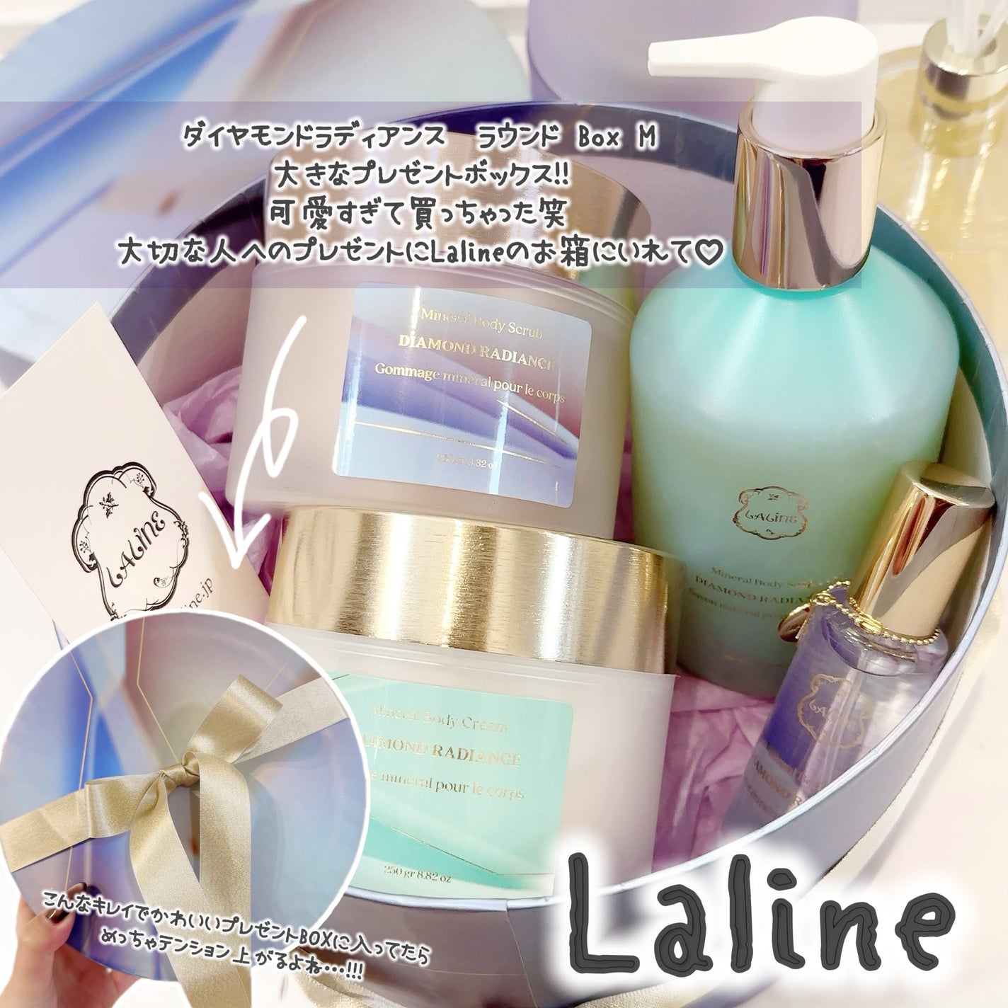 ミネラルボディミスト /Laline/ミスト状化粧水を使ったクチコミ(9枚目)