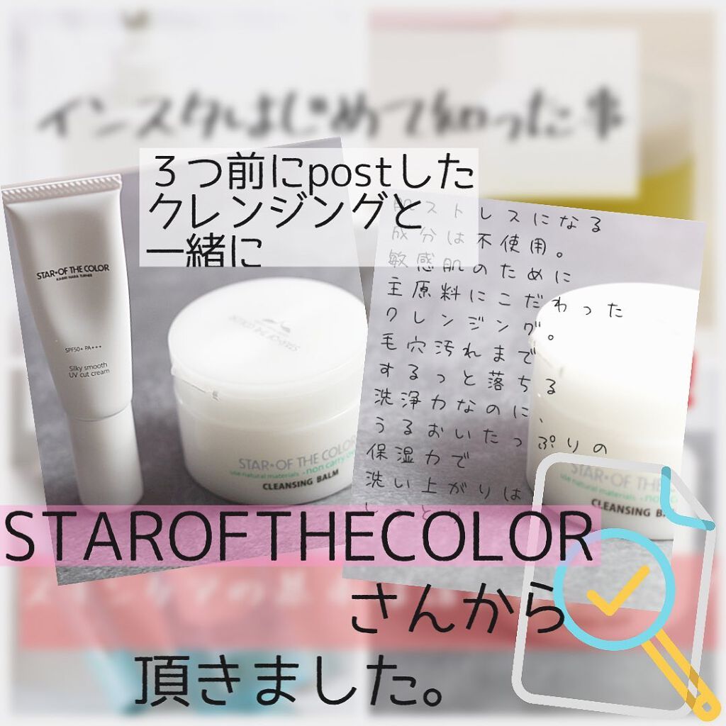 UVミルク/＆be/日焼け止め・UVケアを使ったクチコミ（2枚目）