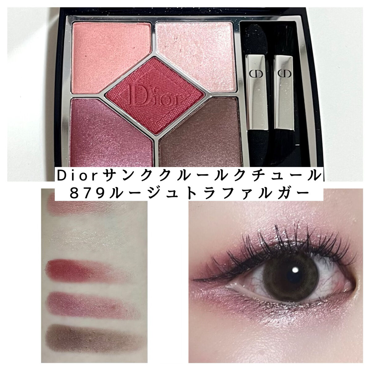 エレガンス ヌーヴェル アイズ/Elégance/アイシャドウパレットを使ったクチコミ（3枚目）