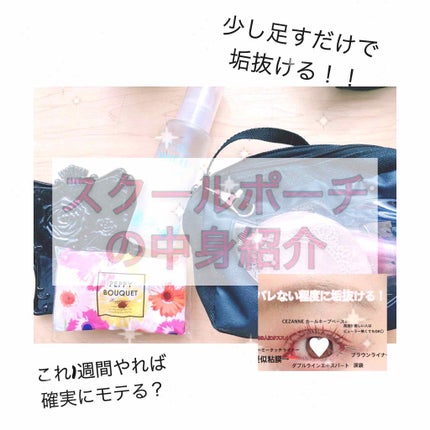 クリーミータッチライナー/キャンメイク/ジェルアイライナーを使ったクチコミ(1枚目)