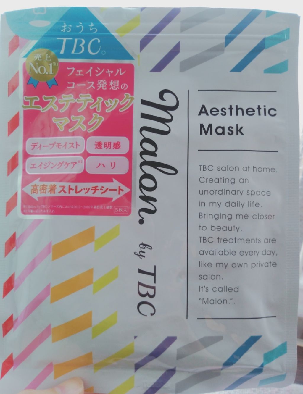 Malon.by TBC エステティックマスク/TBC/シートマスク・パックを使ったクチコミ(1枚目)