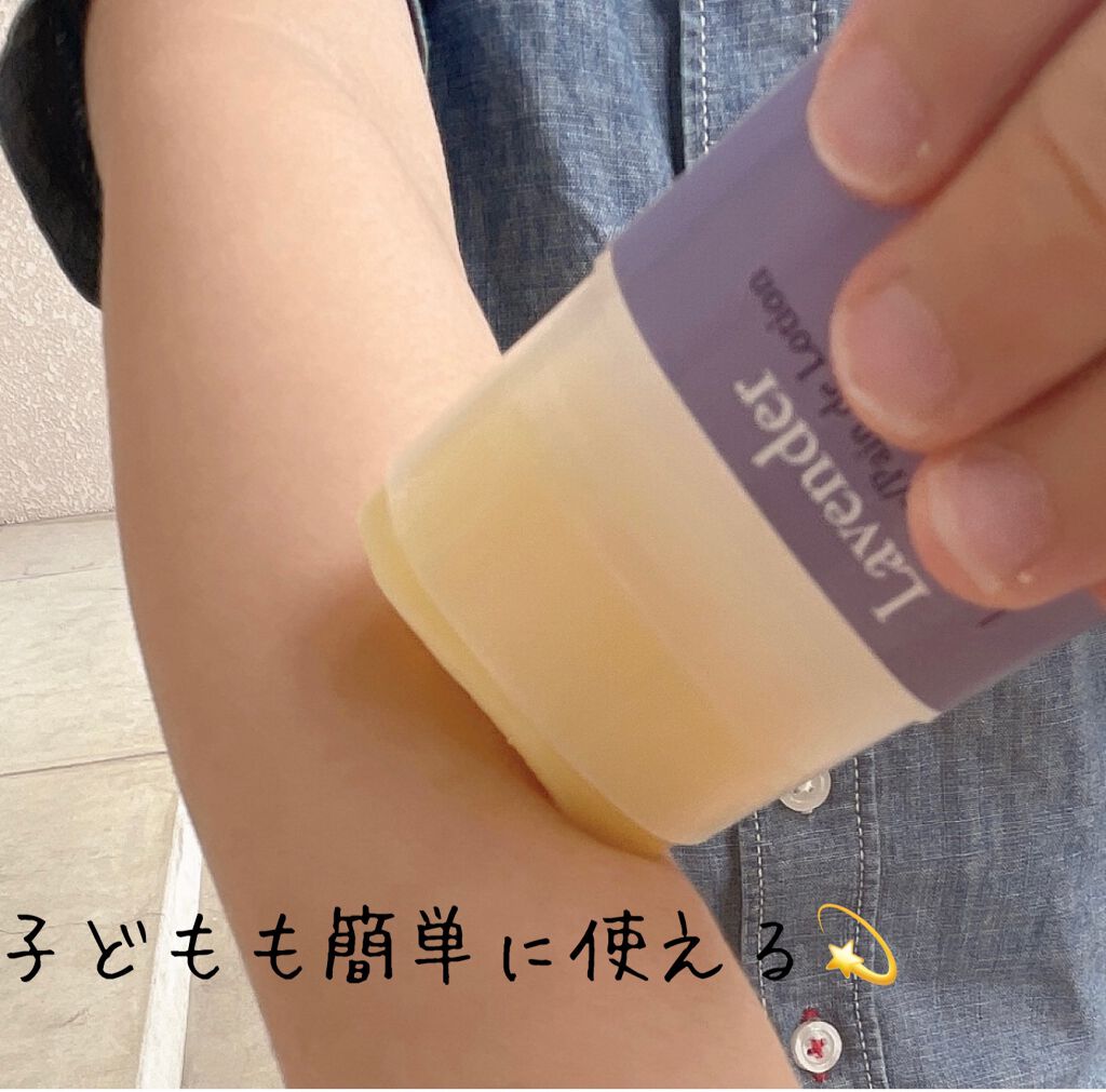 ローションバー  ラベンダー/Wild Prairie Soap/ボディクリームを使ったクチコミ（2枚目）