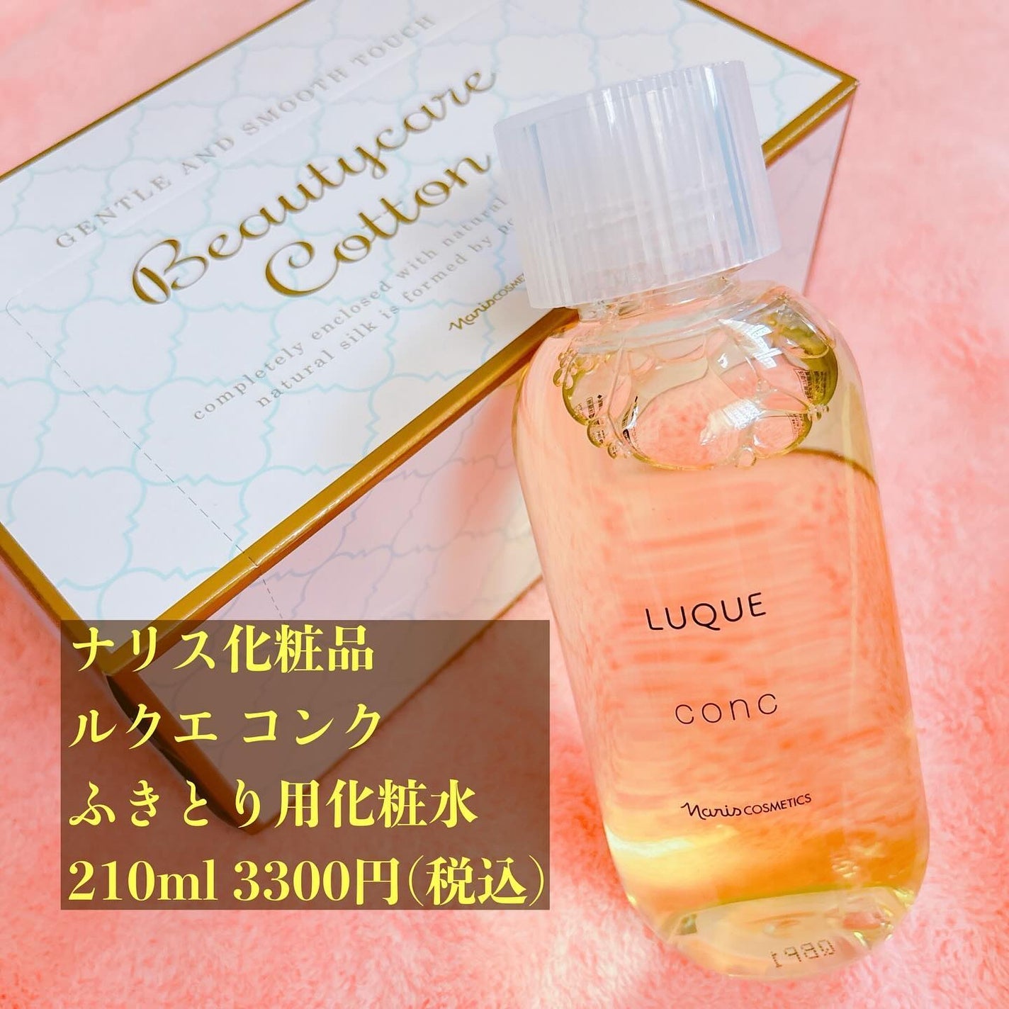 恵梨 on LIPS 「#ふきとり化粧水#ナリス化粧品@journalbynaris_..」(2枚目)