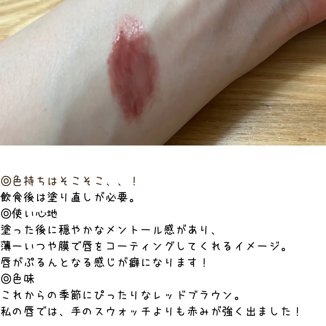 ディオール アディクト リップ グロウ/Dior/リップバームを使ったクチコミ(2枚目)