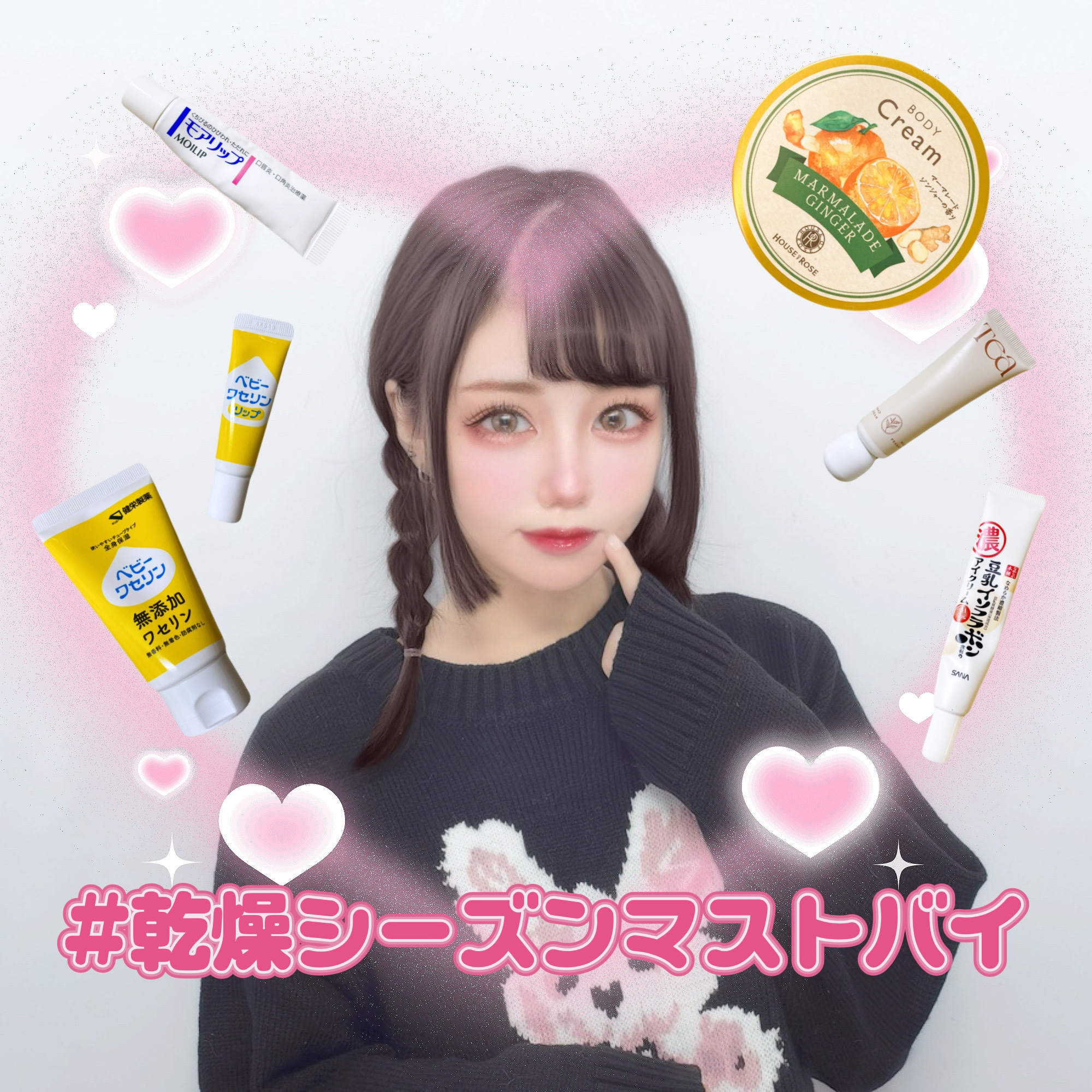 モアリップ N (医薬品)/資生堂薬品/その他を使ったクチコミ（1枚目）