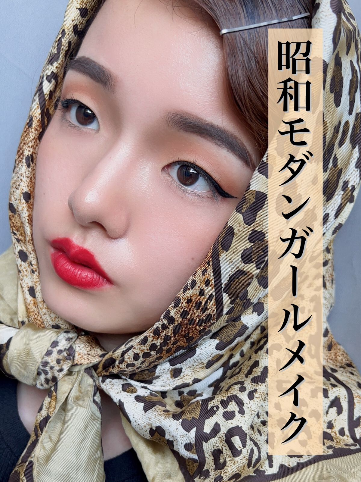EYE OPENING LINER|UZU BY FLOWFUSHI他、4商品を使った口コミ EYE OPENING LINER|UZU BY FLOWFUSHI他、4商品を使った口コミ