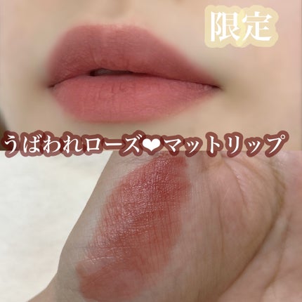 むっちリップR/b idol/口紅を使ったクチコミ(1枚目)