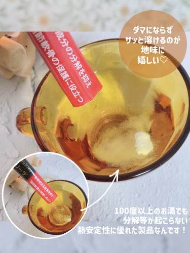  リフリーラ 飲むプロテオグリカン リフリーラのクチコミ「  ❁⃘*.ﾟリフリーラ ❁⃘*.ﾟ
～飲むプロテオグリカン～
  \とにかく膝関節に不安があ.....」（3枚目）