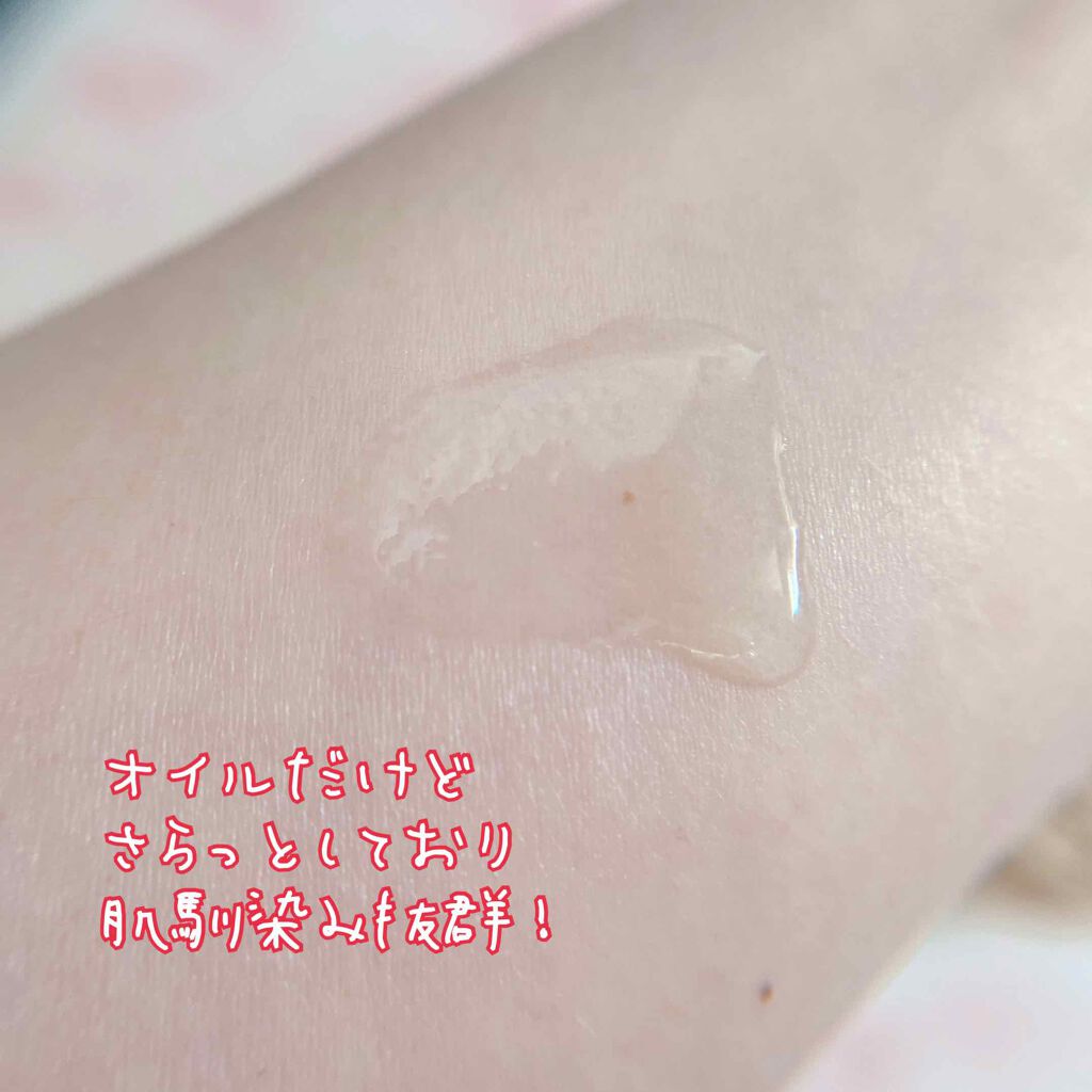 ゆずの恵み 美容オイル/草花木果/フェイスオイルを使ったクチコミ(3枚目)