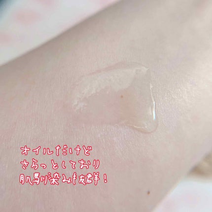 ゆずの恵み 美容オイル/草花木果/フェイスオイルを使ったクチコミ(3枚目)