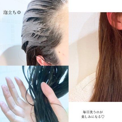 エクストラモイストシャンプー&リペアトリートメント/Cleo's Beauté/市販シャンプーを使ったクチコミ(4枚目)