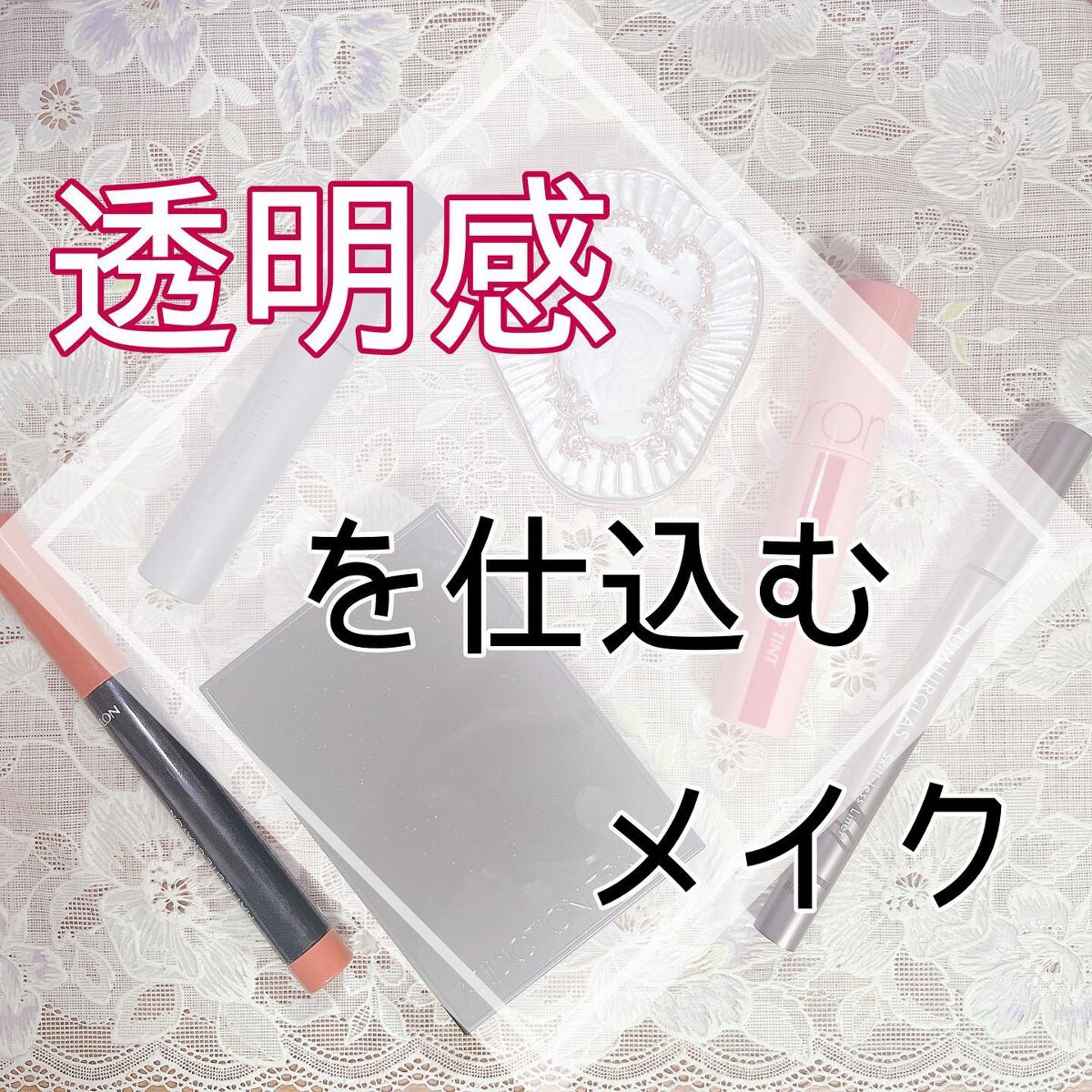 ジューシーラスティングティント/rom&nd/リップティントを使ったクチコミ(1枚目)