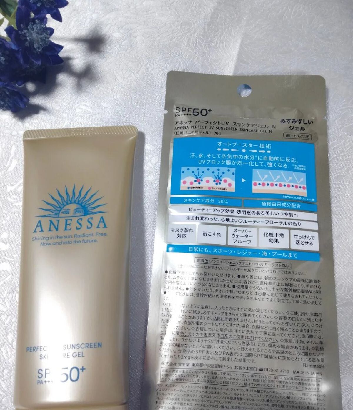 パーフェクトUV スキンケアジェル N/アネッサ/日焼け止め・UVケアを使ったクチコミ(2枚目)