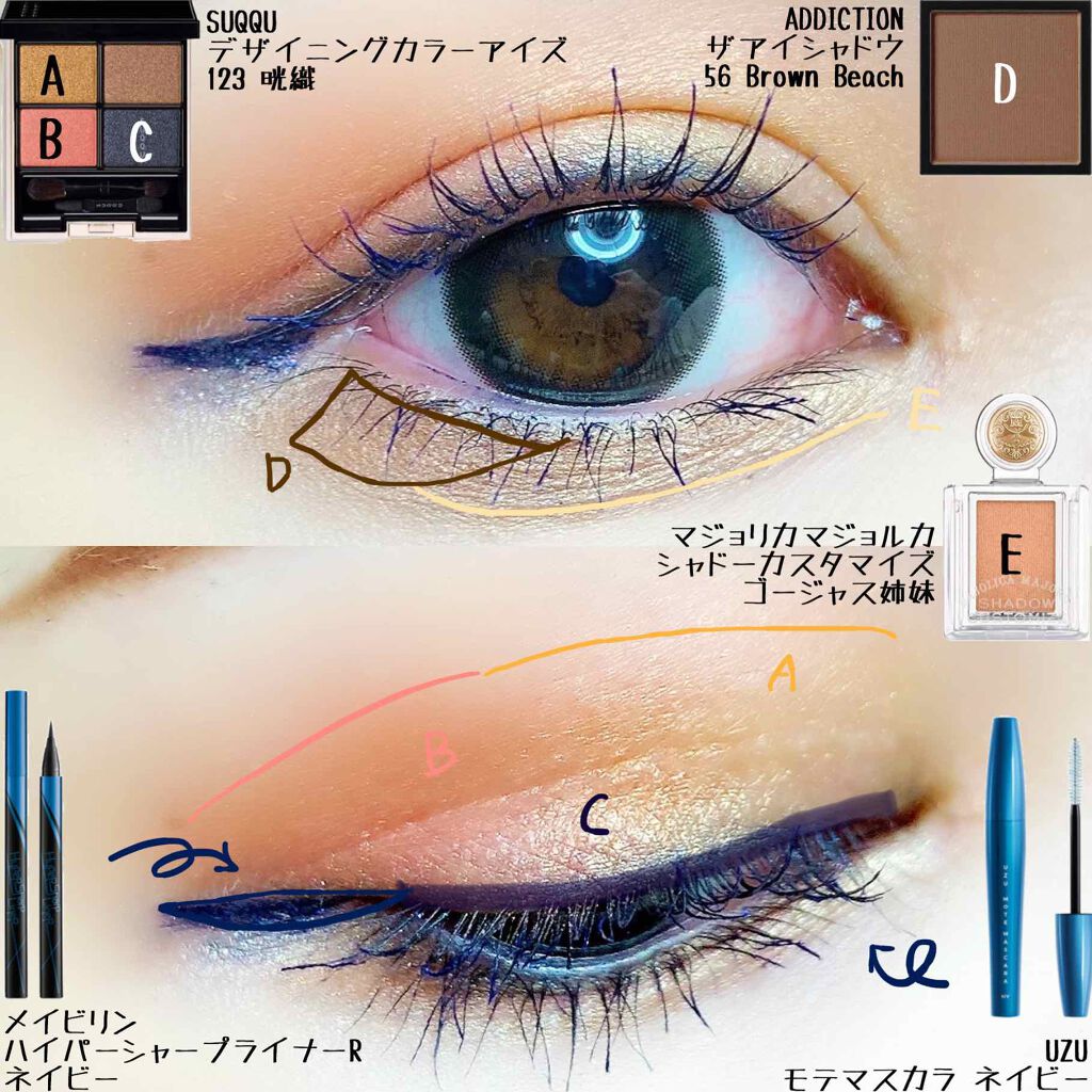 アディクション ザ アイシャドウ/ADDICTION/単色アイシャドウを使ったクチコミ（2枚目）