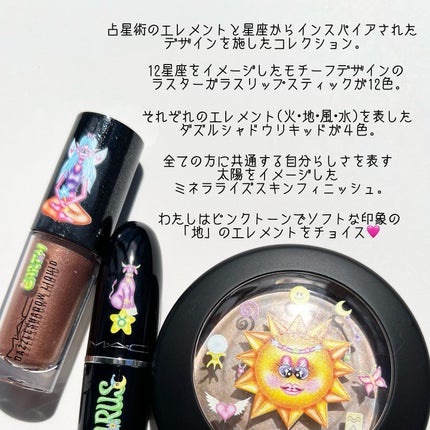 M·A·C ミネラライズ スキンフィニッシュ/M・A・C/パウダーハイライトを使ったクチコミ(6枚目)