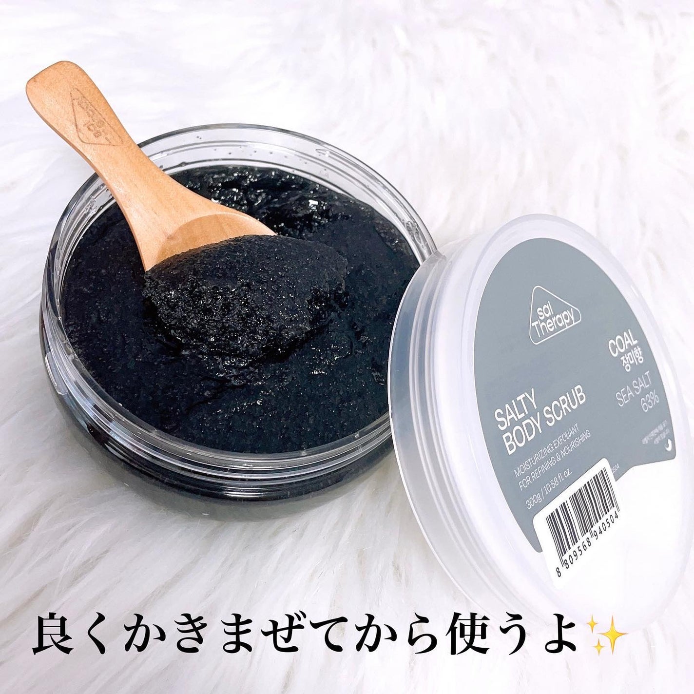 ソルセラピー ソルティ ボディスクラブ/bilabeauty/ボディスクラブを使ったクチコミ(2枚目)