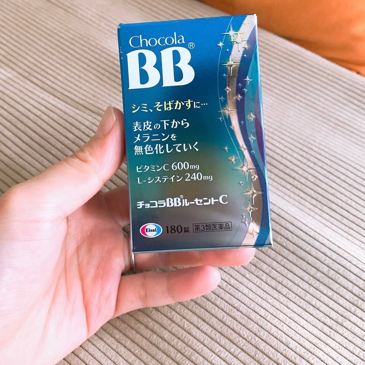 チョコラBB ルーセントC(医薬品)/チョコラBB/その他を使ったクチコミ(5枚目)