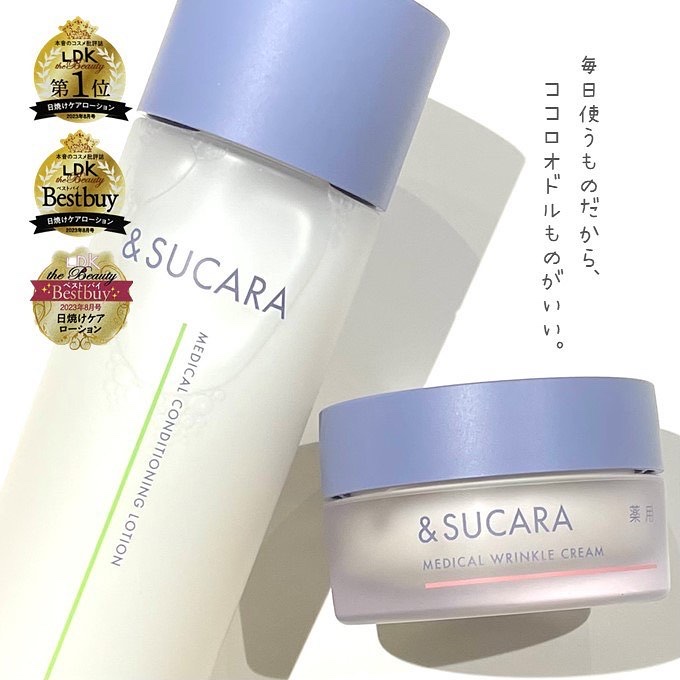 薬用 リンクル クリーム/&SUCARA/フェイスクリームを使ったクチコミ（1枚目）