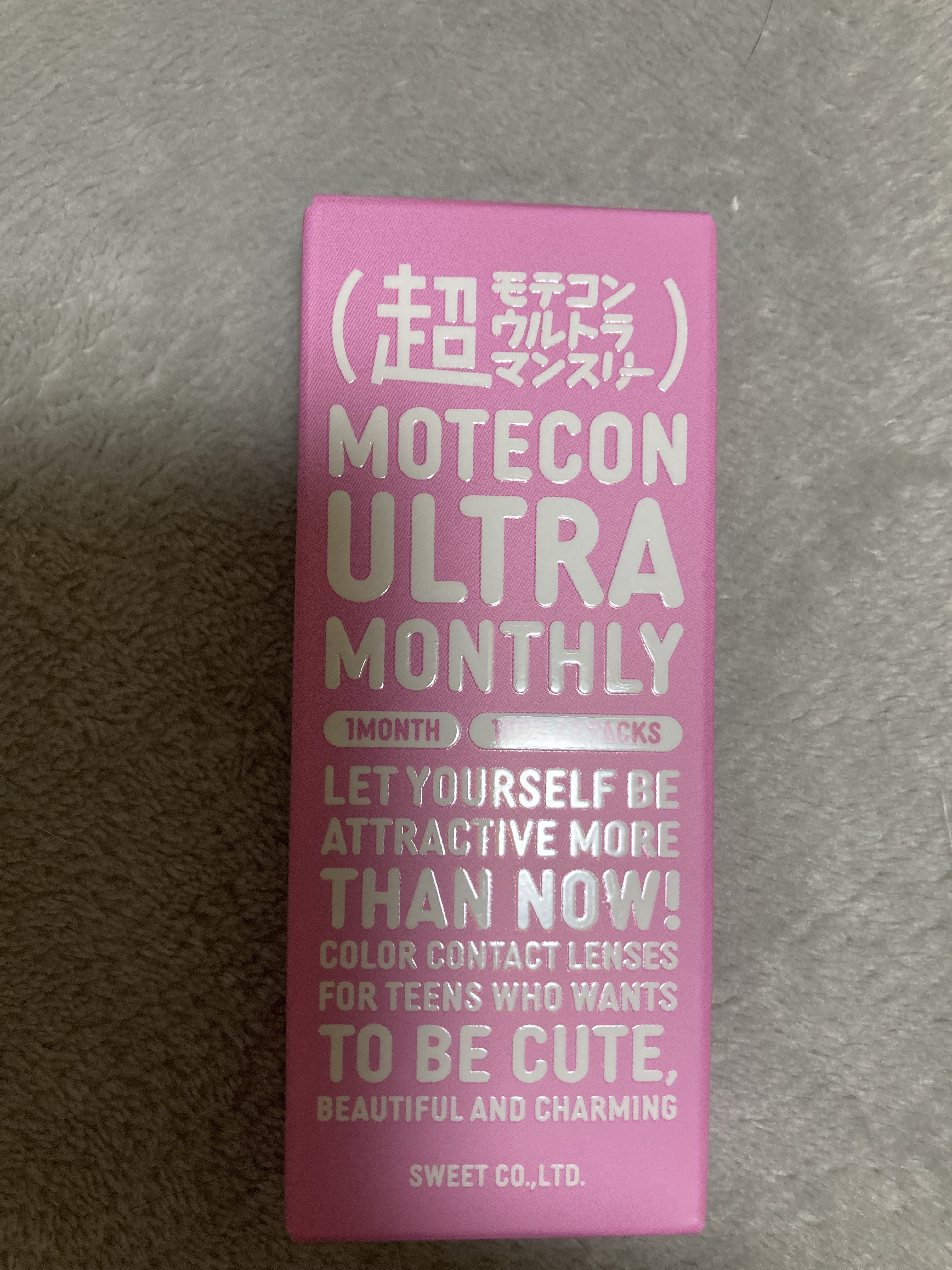 これも1ヶ月カラコン

奥目には光は入りませんでした…