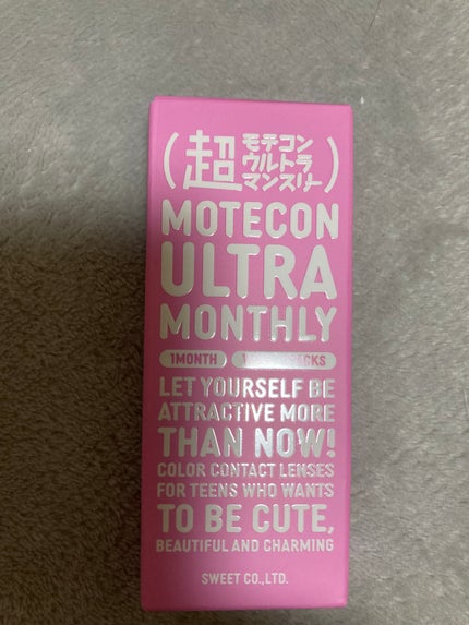 あゆ on LIPS 「これも1ヶ月カラコン奥目には光は入りませんでした…..」(1枚目)